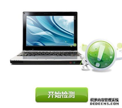 驱动程序怎么安装 万能驱动程序安装方法