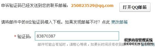 qq号被盗了怎么办 qq被盗了怎么找回来