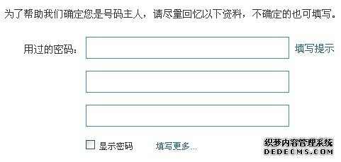 qq号被盗了怎么办 qq被盗了怎么找回来