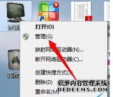 360免费wifi创建失败怎么办?360免费wifi创建失败解决方法