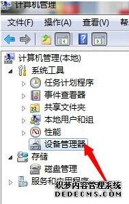 360免费wifi创建失败怎么办?360免费wifi创建失败解决方法