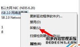 360免费wifi创建失败怎么办?360免费wifi创建失败解决方法