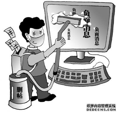 网络水军11y3是什么意思?