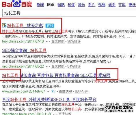 3U推创始人-被恶意诬陷访谈