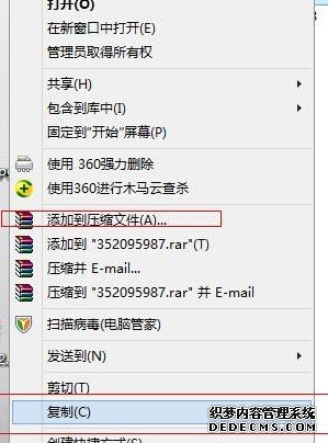 如何把QQ聊天记录导入到其它电脑中