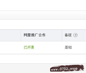 百度联盟怎么样才能从基础变成通用?