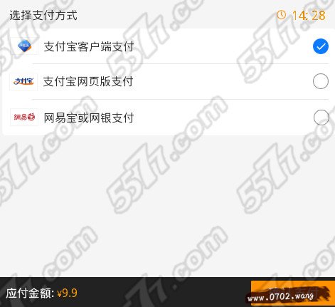 网易电影票怎么用 网易电影票怎么用