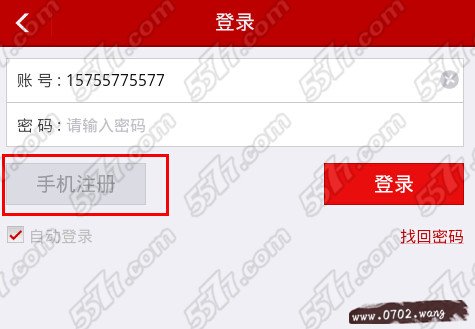 果冻录音怎么用 果冻录音怎么用