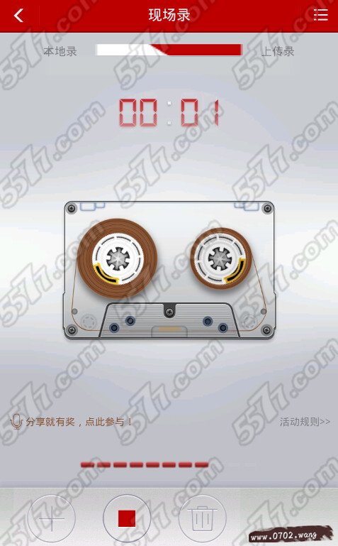 果冻录音怎么用 果冻录音怎么用