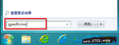 图1 输入gpedit.msc 图1 输入gpedit.msc