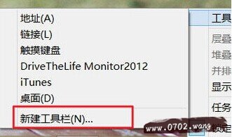 WIN8.1上怎样迅速寻回界面