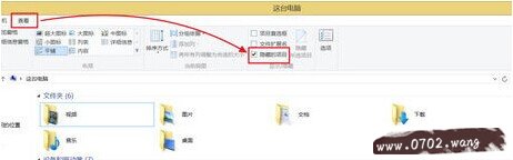WIN8.1上怎样迅速寻回界面