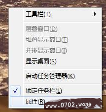 如何根据个人喜好改变win7系统菜单模式