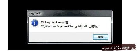 将Win7系统里面的小工具添加在我们桌面上的教程