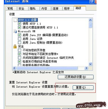 将Win7系统里面的小工具添加在我们桌面上的教程