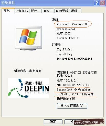 怎么看电脑配置?怎么看自己电脑配置教程