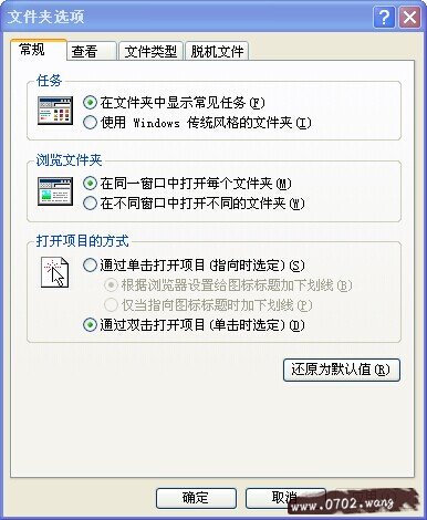 怎么查看隐藏文件?隐藏的文件夹怎么显示?