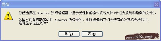 怎么查看隐藏文件?隐藏的文件夹怎么显示?