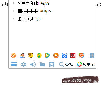 怎么加入QQ群 加入QQ群方法详解