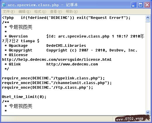 php文件怎么打开 教你如何打开php文件