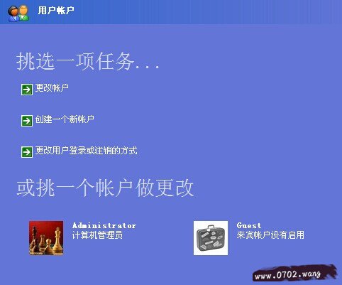 电脑开机密码怎么设置 教你怎么设电脑开机密码方法