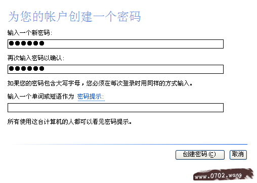 电脑开机密码怎么设置 教你怎么设电脑开机密码方法
