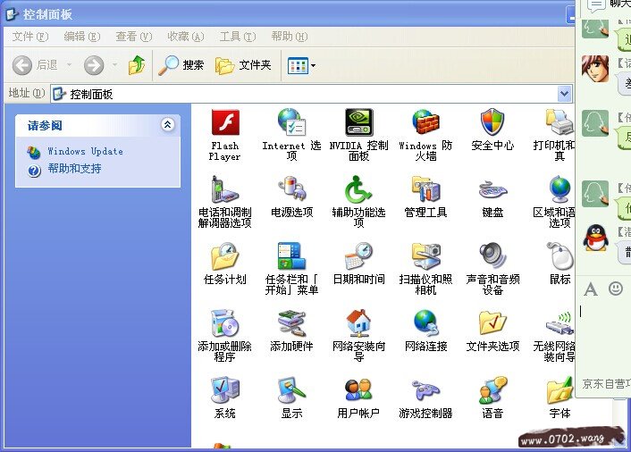 电脑开机密码怎么设置 教你怎么设电脑开机密码方法