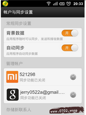 小米手机怎么样 和大家一起讨论下小米手机怎么样