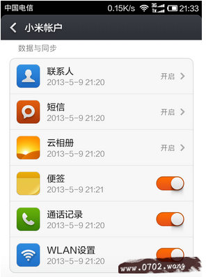小米手机怎么样 和大家一起讨论下小米手机怎么样
