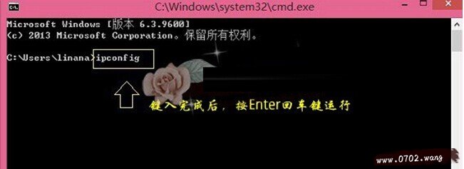 WIN7上如何观看最新的协议地址?