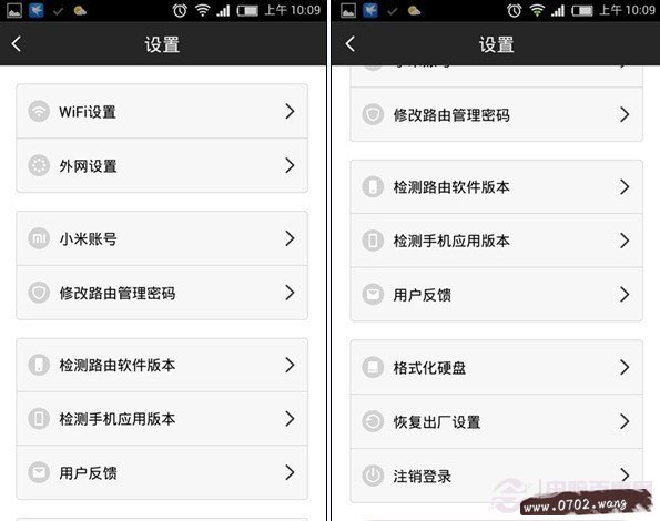 APP升级小米路由器固件