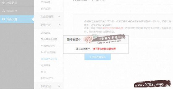小米路由器固件升级教程