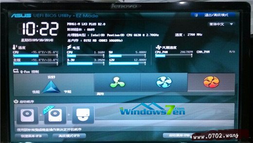 华硕主板BIOS界面 华硕主板BIOS界面