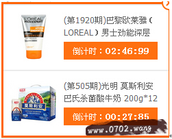 1元云购是真的吗?一元云购真假详解