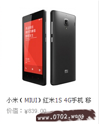 1元云购是真的吗?一元云购真假详解