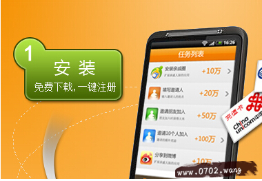 米赚是真的吗?米赚手机应用祥解