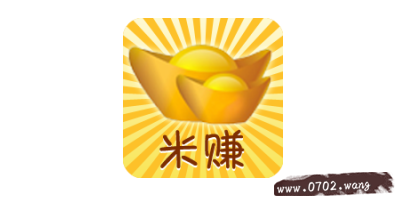 米赚是真的吗?米赚手机应用祥解