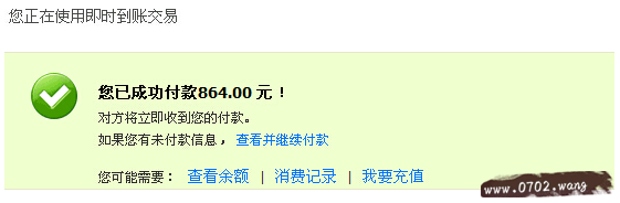 网上淘宝兼职刷信誉是真的吗?刷信用骗局详解