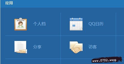 怎么删除空间访问记录?