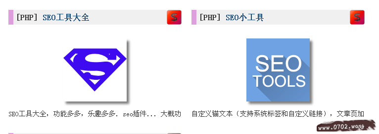 z-blog程序怎么添加网站关键词、网站描述