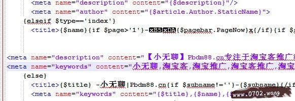 z-blog程序怎么添加网站关键词、网站描述