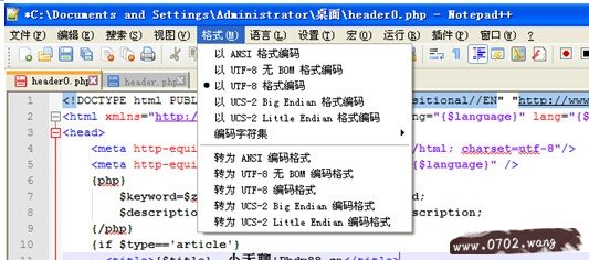 z-blog程序怎么添加网站关键词、网站描述