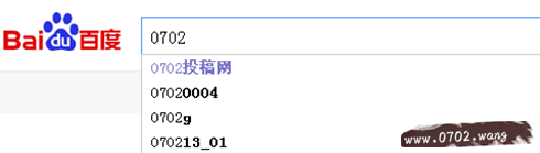 如何删除百度搜索记录?
