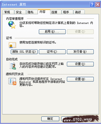 如何删除百度搜索记录?