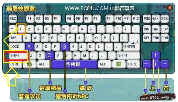 电脑上的感叹号怎么打出来