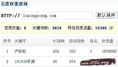 181830手游是什么意思