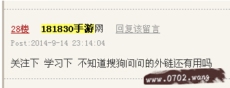 181830手游是什么意思