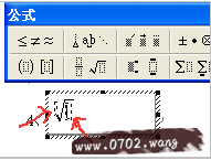 word根号怎么打出来?3根号3输入方法