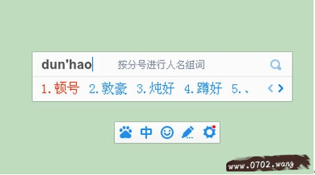 顿号在键盘上怎么打?、怎么打出来?