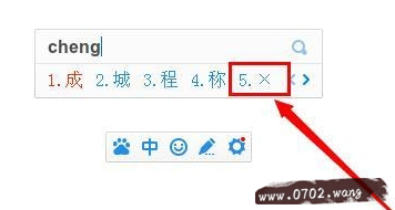 word乘号怎么打出来?教你如何输入乘号